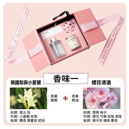 🔜[快速出貨]【梨花瑪雅】處女座生日快樂🌸櫻花香氛擴香石禮盒(2款香氣可選）