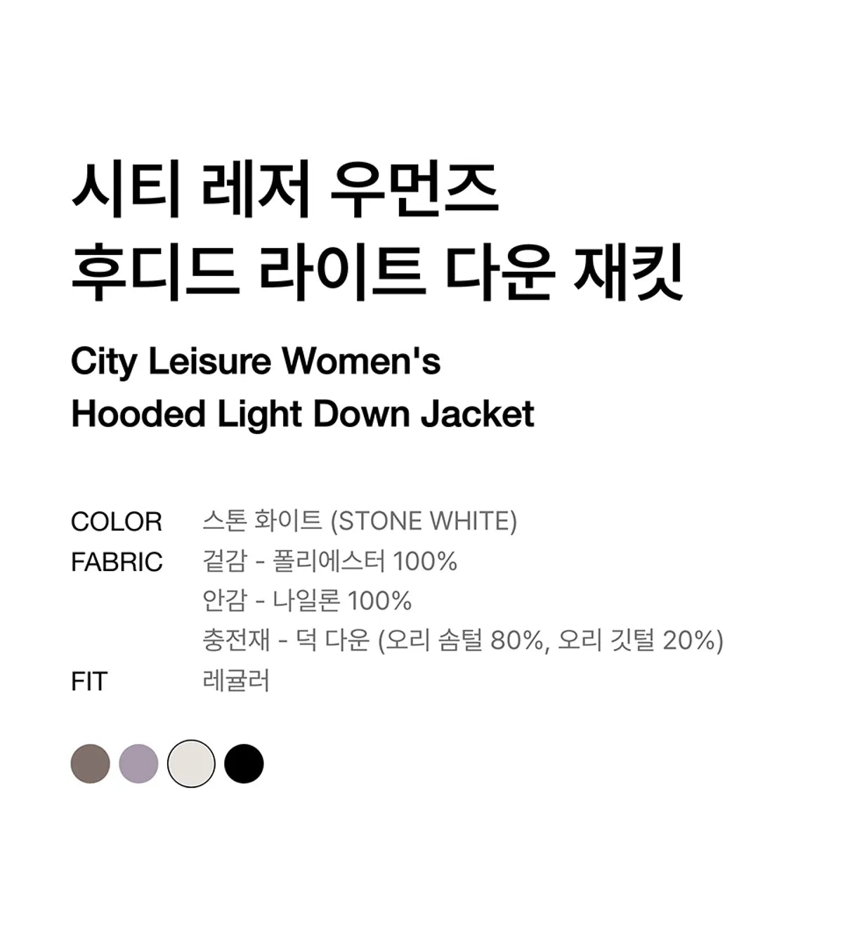 🆕新品上架💖【梨花娘】 韓國品牌무신사 韓韶禧推薦暢銷City Leisure 女款連帽輕薄羽絨外套(4色)