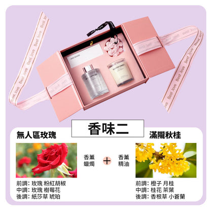 🔜[快速出貨]【梨花瑪雅】處女座生日快樂🌸櫻花香氛擴香石禮盒(2款香氣可選）