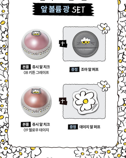 11月新品🔥rom&amp;nd × ZOA&amp;FRIENDS  GD貓咪限量秒殺款聯名腮紅球 色號08.09🔥韓國連線
