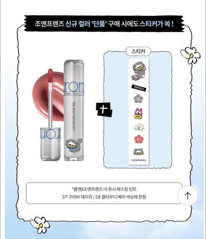 11月新品GD貓咪限量聯名🔥rom&amp;nd × ZOA&amp;FRIENDS  聯名款「水光唇釉」5色主打🔥韓國連線