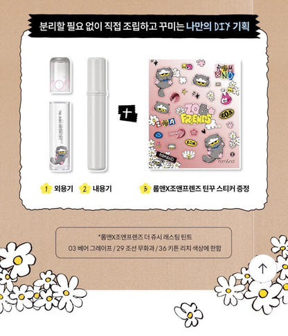 11月新品GD貓咪限量聯名🔥rom&amp;nd × ZOA&amp;FRIENDS  聯名款「水光唇釉」5色主打🔥韓國連線