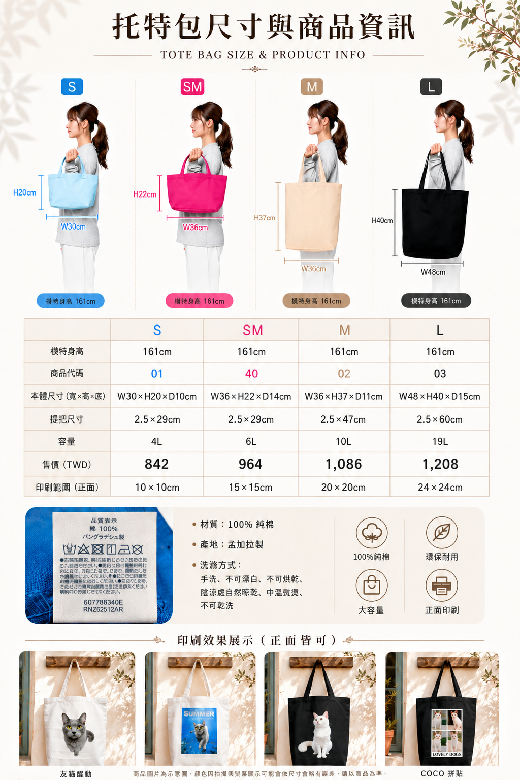 🆕新品上架【梨花娘總代理】💖韓國品牌SWINGSTAR【客製化印刷】100%純棉大容量帆布托特包｜照片・寵物圖案印製｜ 四尺寸可選