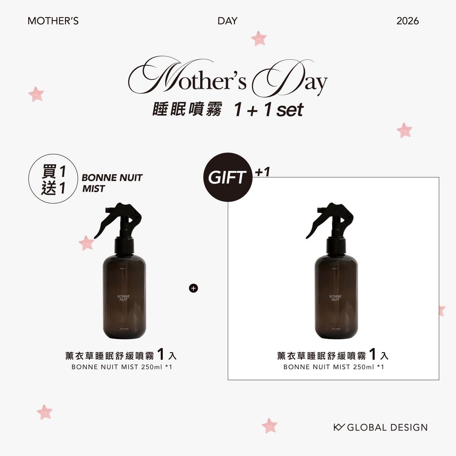 Korean KY fragrant bath grass sleep soothing spray 250ml 