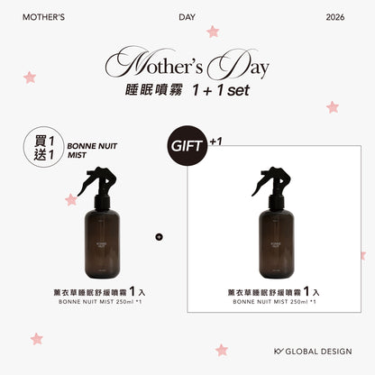 Korean KY fragrant bath grass sleep soothing spray 250ml 
