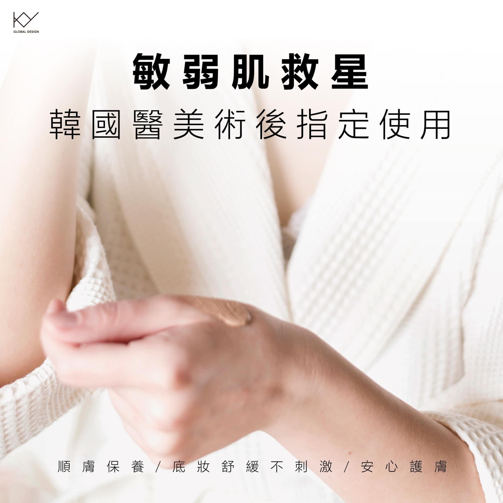 🔥雙11殺很大活動 限時三天【梨花娘】快速上妝🤞偽素顏✨韓國KY輕透肌逆光賦活BB霜(30/ml)一瓶💕省$100