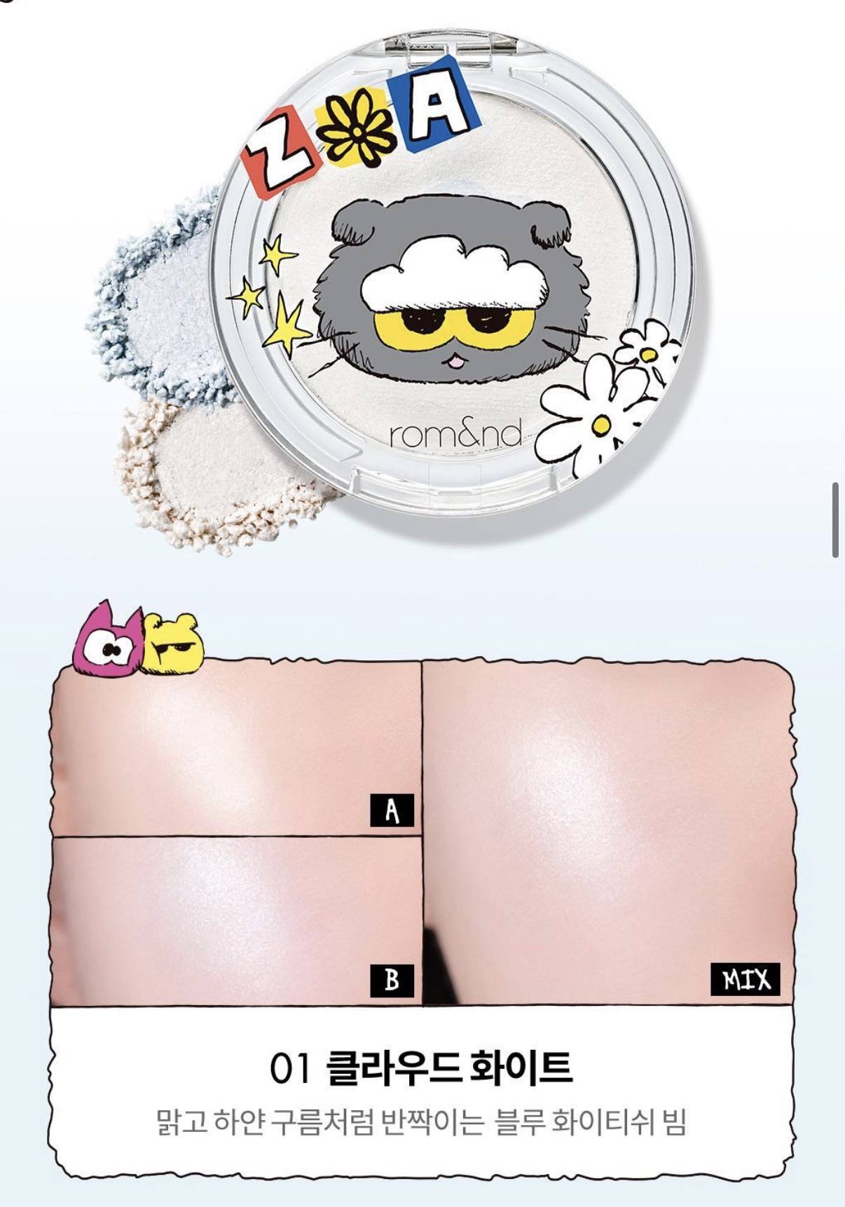 11月新品GD貓咪限量聯名rom&amp;nd × ZOA&amp;FRIENDS  雙色果凍 高光提亮(2色)韓國連線