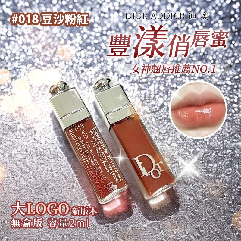 🆕新品上架【梨花娘】🫧DIOR 迪奧 豐漾俏唇蜜 2ml體驗版(3色)熱賣色系