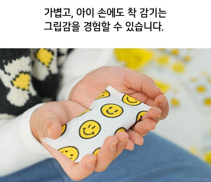 🆕新品上架💖【梨花娘】⭐韓國迷你口袋型😊笑臉暖暖包30g 韓國連線