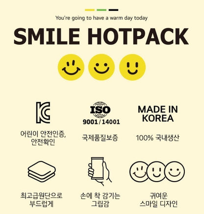 🆕新品上架💖【梨花娘】⭐韓國迷你口袋型😊笑臉暖暖包30g 韓國連線