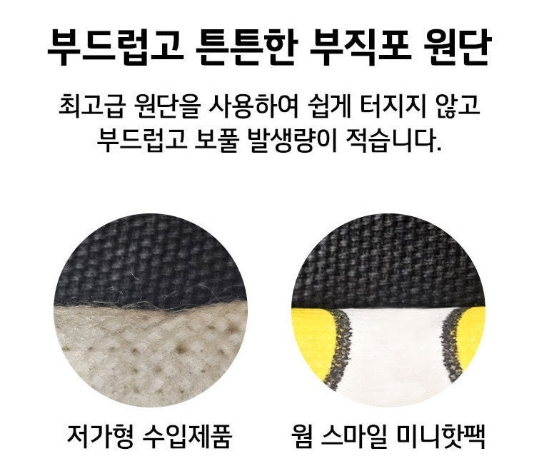 🆕新品上架💖【梨花娘】⭐韓國迷你口袋型😊笑臉暖暖包30g 韓國連線