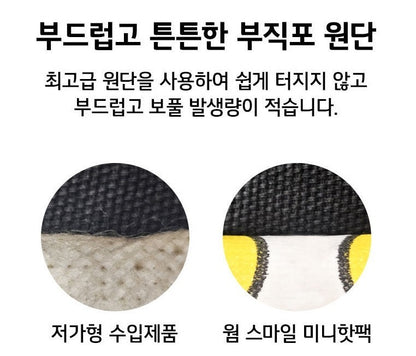 🆕新品上架💖【梨花娘】⭐韓國迷你口袋型😊笑臉暖暖包30g 韓國連線