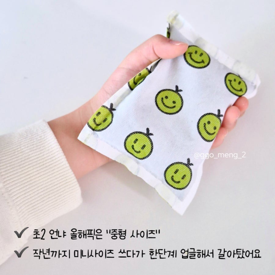 🆕新品上架💖【梨花娘】💕韓國🍈 哈密瓜笑臉暖暖包 🍈暖暖包100g 韓國連線