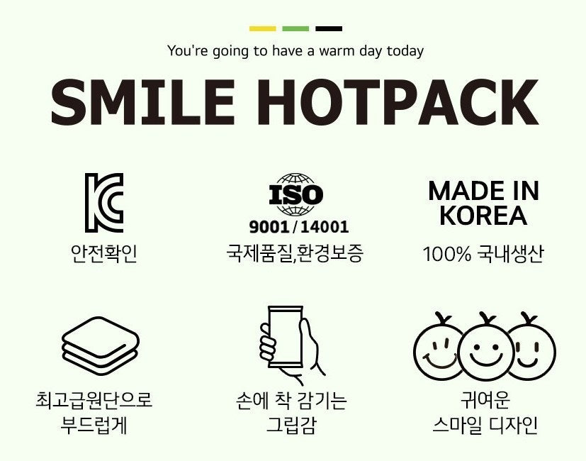 🆕新品上架💖【梨花娘】💕韓國🍈 哈密瓜笑臉暖暖包 🍈暖暖包100g 韓國連線