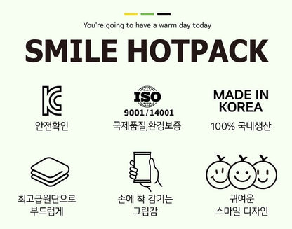 🆕新品上架💖【梨花娘】💕韓國🍈 哈密瓜笑臉暖暖包 🍈暖暖包100g 韓國連線