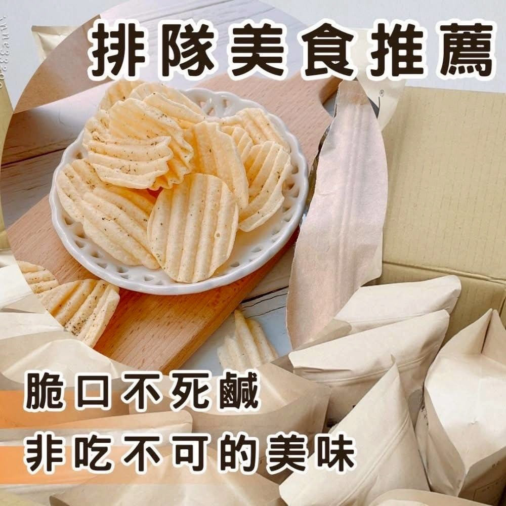 💜新品上架【梨花娘】🫧超涮嘴新發現❗❗ShiQuan 無敵爆單厚切脆口美味洋芋片110g