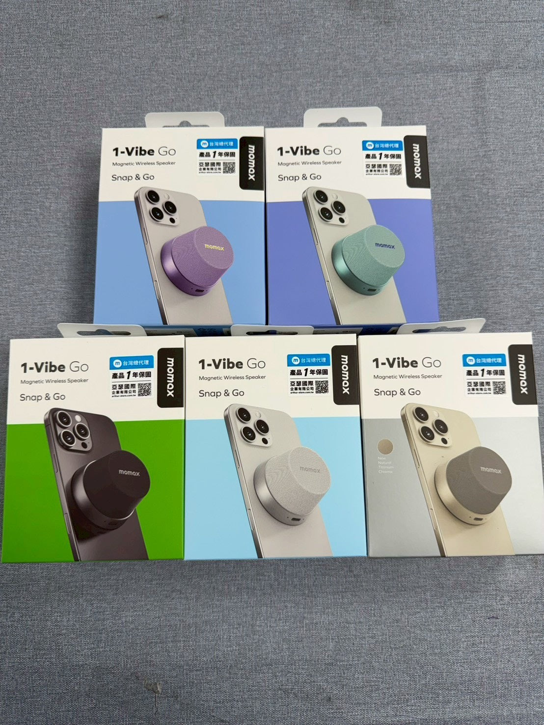 💜新品上架【梨花瑪雅】🫧Momax 1-Vibe Go 多功能迷你磁吸無線防水音箱✨✨