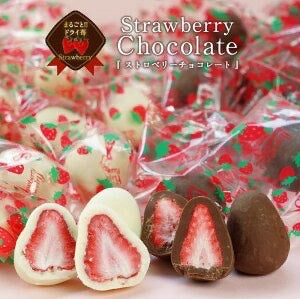 💜新品上架【梨花娘】🍓 日本春日堂 凍乾草莓巧克力〔135g〕(限量每個口味30包、大約1月初到貨)