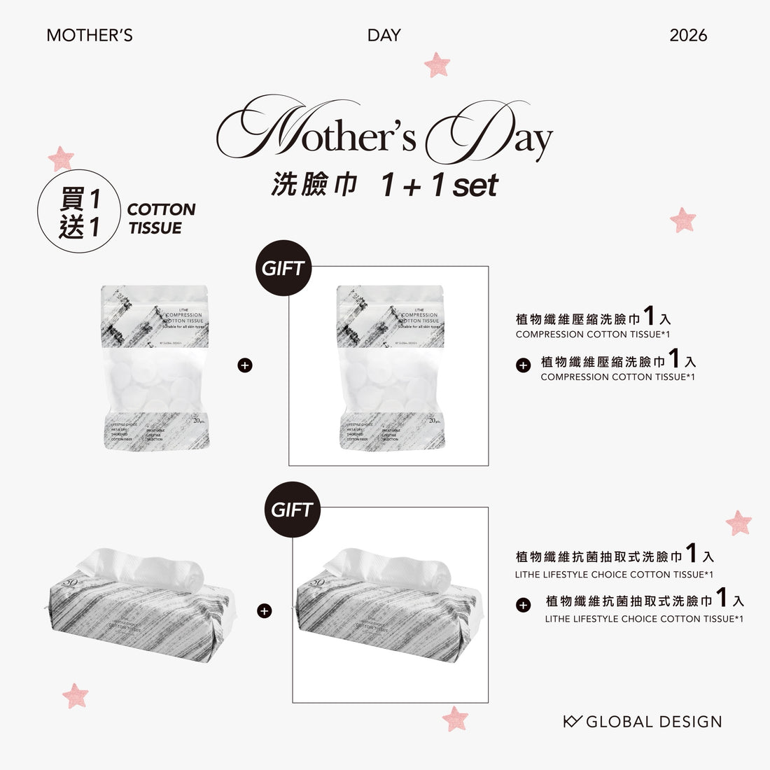 💕韓國KY 旅行用植物纖維柔軟壓縮洗臉巾20入超便攜 現實1+1買一送一