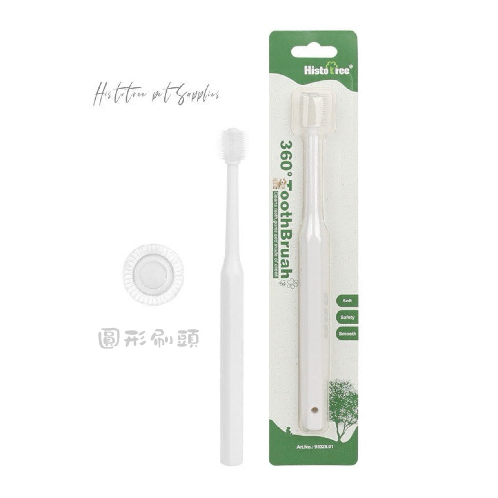 💜新品上架【梨花瑪雅】守護毛孩健康🪥細緻軟刷毛犬貓專用寵物牙刷四種刷頭