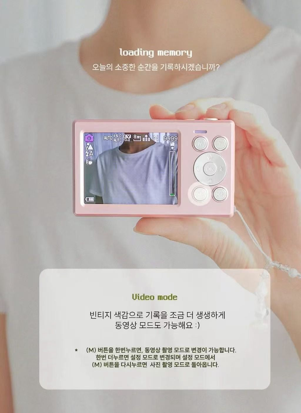 💜新品上架【梨花娘】🫧韓國熱銷LUODIN復古雙螢幕CCD質感數位相機(三色)