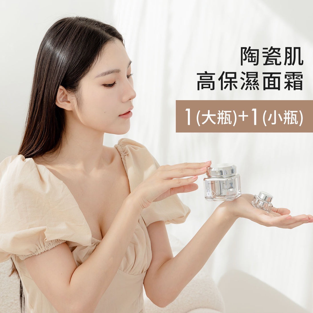 GD造型室特輯!!限時特惠韓國KY陶瓷肌高保濕面霜買大50g送小5g