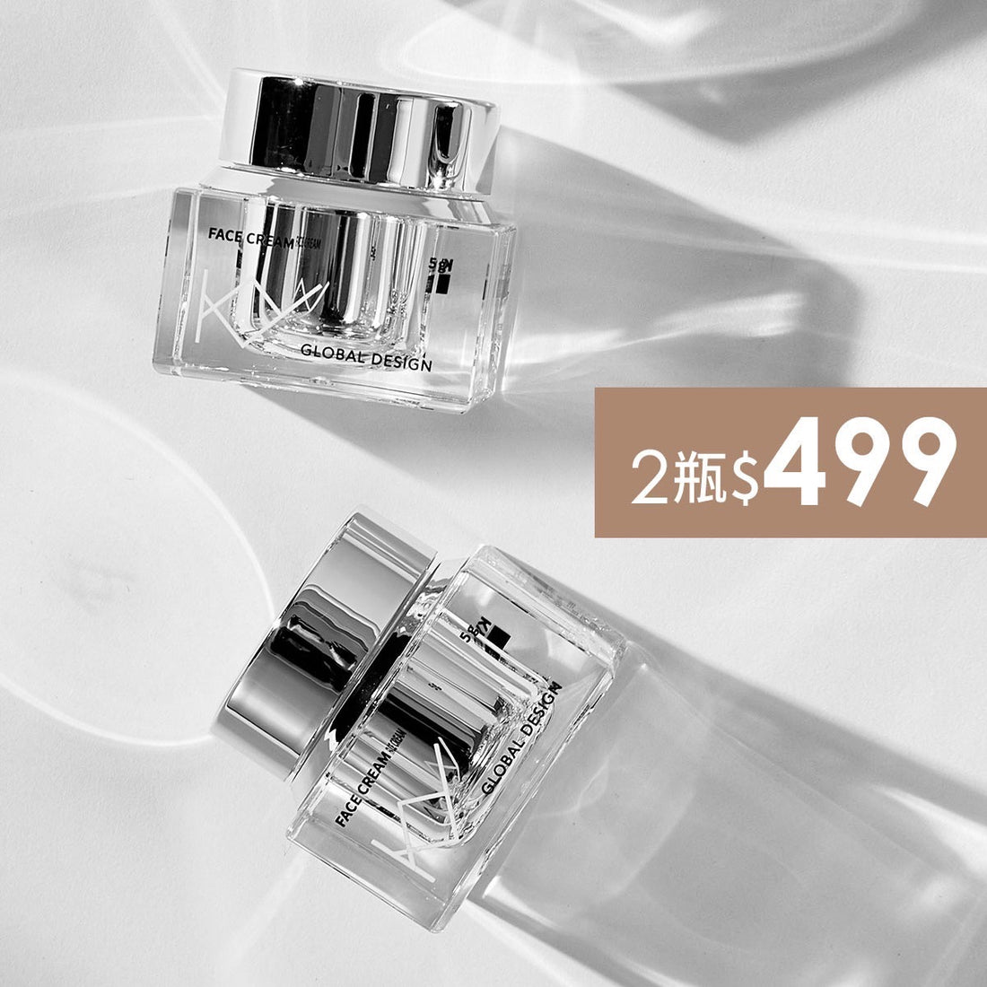 GD造型室特輯!!韓國KY陶瓷肌高保濕面霜(小瓶)5g  2瓶組合價$499