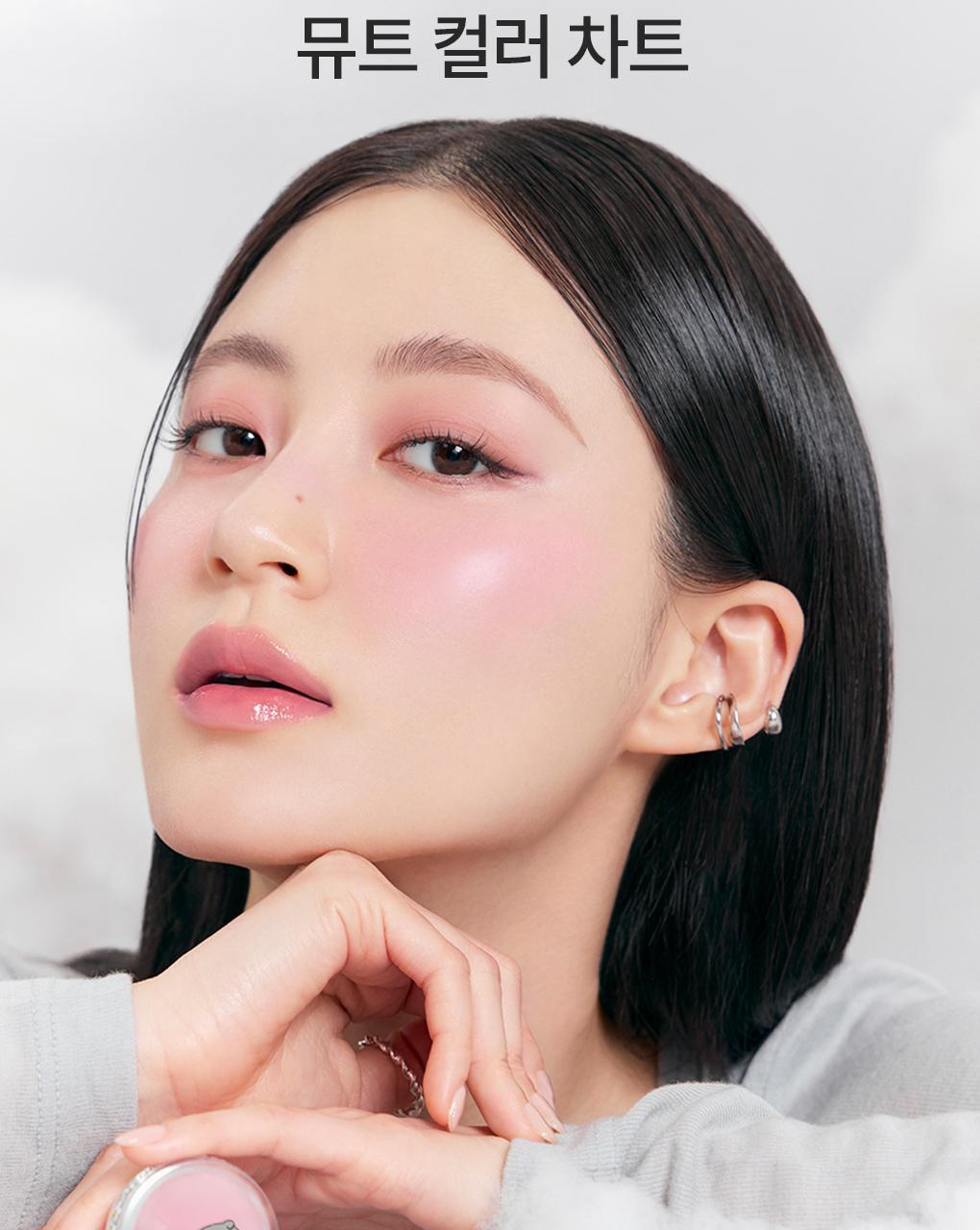 11月新品🔥rom&amp;nd × ZOA&amp;FRIENDS  GD貓咪限量秒殺款聯名腮紅球 色號08.09🔥韓國連線