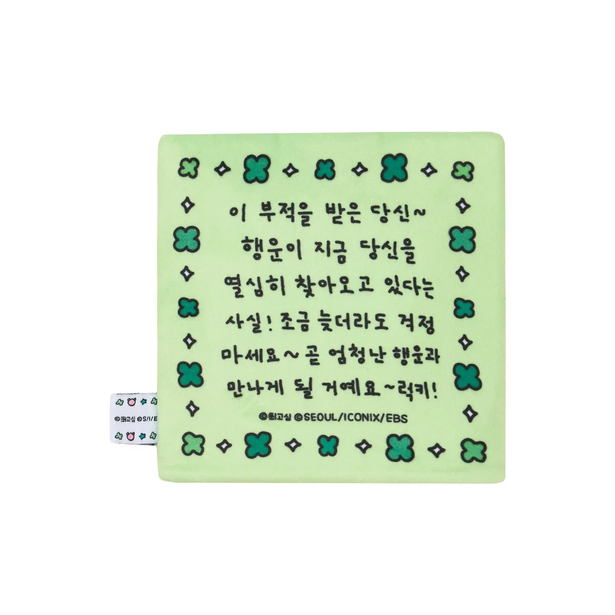 韓國新品上架【梨花娘】🔥首爾限定吉祥物我的秘密朋友해치&amp;Choi Go Sim插畫家聯名絨毛吊飾