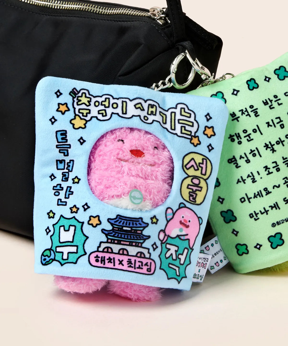 韓國新品上架【梨花娘】🔥首爾限定吉祥物我的秘密朋友해치&amp;Choi Go Sim插畫家聯名絨毛吊飾