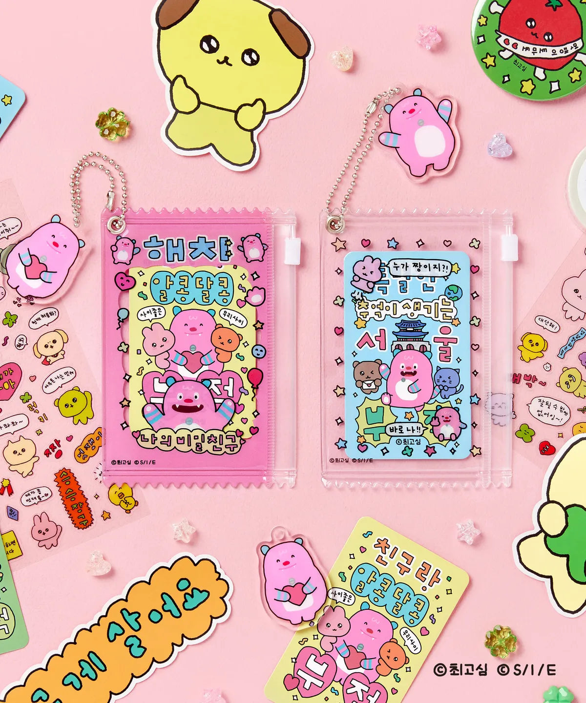 韓國新品上架【梨花娘】首爾限定吉祥物我的秘密朋友해치&amp;Choi Go Sim插畫家聯名護身符袋組(2色)