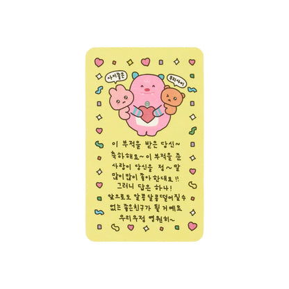 韓國新品上架【梨花娘】首爾限定吉祥物我的秘密朋友해치&amp;Choi Go Sim插畫家聯名護身符袋組(2色)