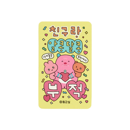 韓國新品上架【梨花娘】首爾限定吉祥物我的秘密朋友해치&amp;Choi Go Sim插畫家聯名護身符袋組(2色)