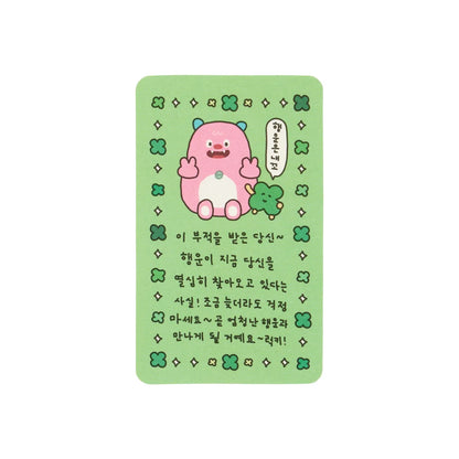 韓國新品上架【梨花娘】首爾限定吉祥物我的秘密朋友해치&amp;Choi Go Sim插畫家聯名護身符袋組(2色)