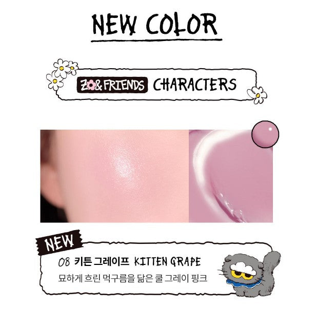 11月新品🔥rom&amp;nd × ZOA&amp;FRIENDS  GD貓咪限量秒殺款聯名腮紅球 色號08.09🔥韓國連線