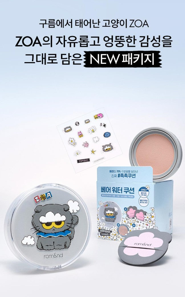 11月新品GD貓咪限量聯名🔥rom&amp;nd × ZOA&amp;FRIENDS  聯名款「氣墊粉餅」🔥韓國連線