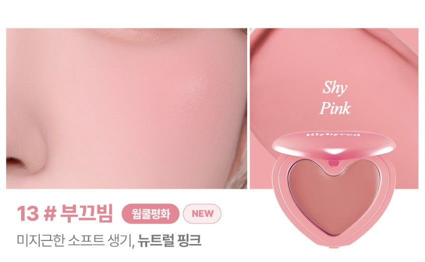 2025韓國最暢銷NO.1🏆【梨花娘】新品上架lilybyred💖愛心附鏡唇頰兩用果凍腮紅(12色)