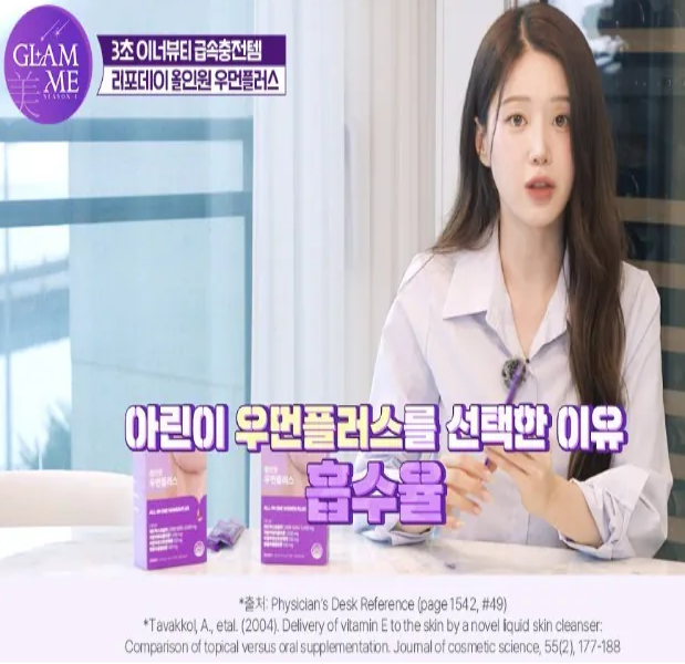🆕新品上架【梨花娘】韓國爆紅🔥🇰🇷 𝐑𝐞𝟒𝐝𝐚𝐲 喝的麗珠蘭飲膠原蛋白葡萄口味- 1條 15g / 1盒15條