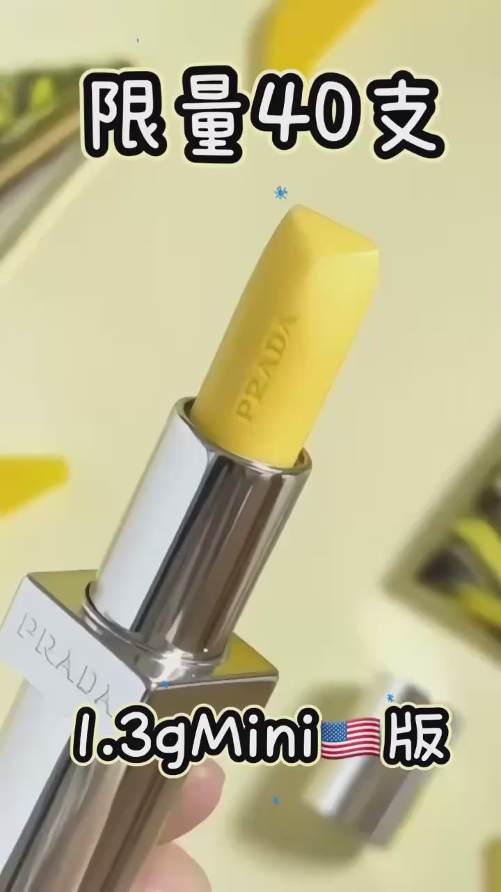 💜新品上架【梨花娘】💖PRADA U002保濕長效自然吸金香蕉黃潤色護唇膏1.3g 單入體驗版💖1+1買一送一