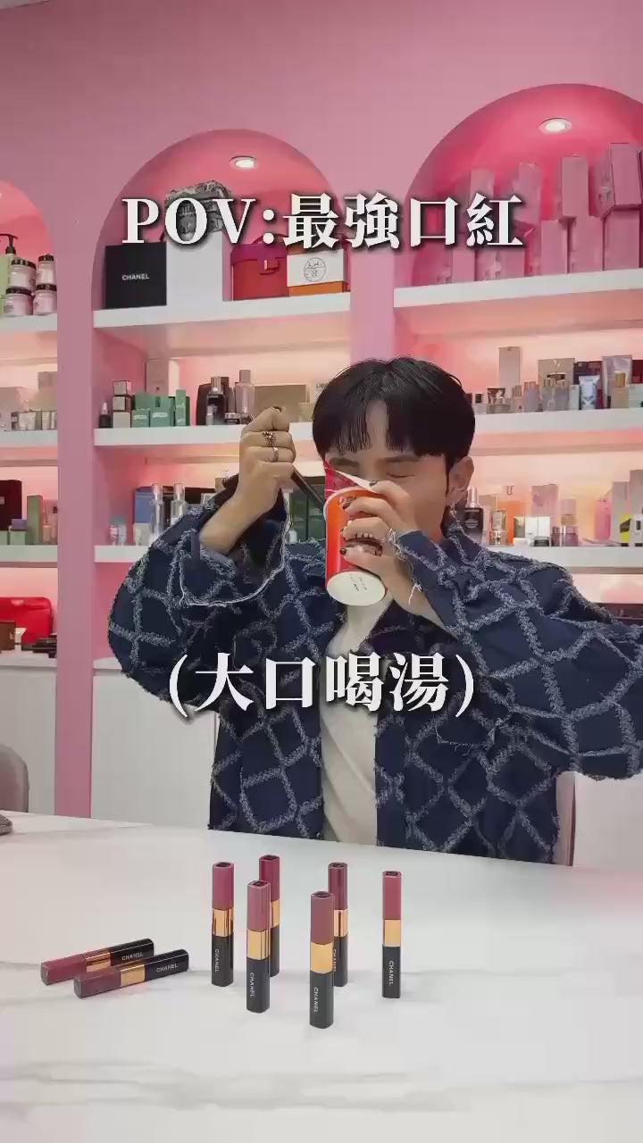💜新品上架【梨花娘】💖CHANEL香奈兒 不沾杯超炫耀持色唇萃3.5ml (10色)體驗版💖✨