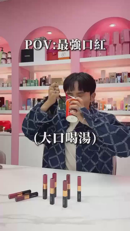 💜新品上架【梨花娘】💖CHANEL香奈兒 不沾杯超炫耀持色唇萃3.5ml (10色)體驗版💖✨